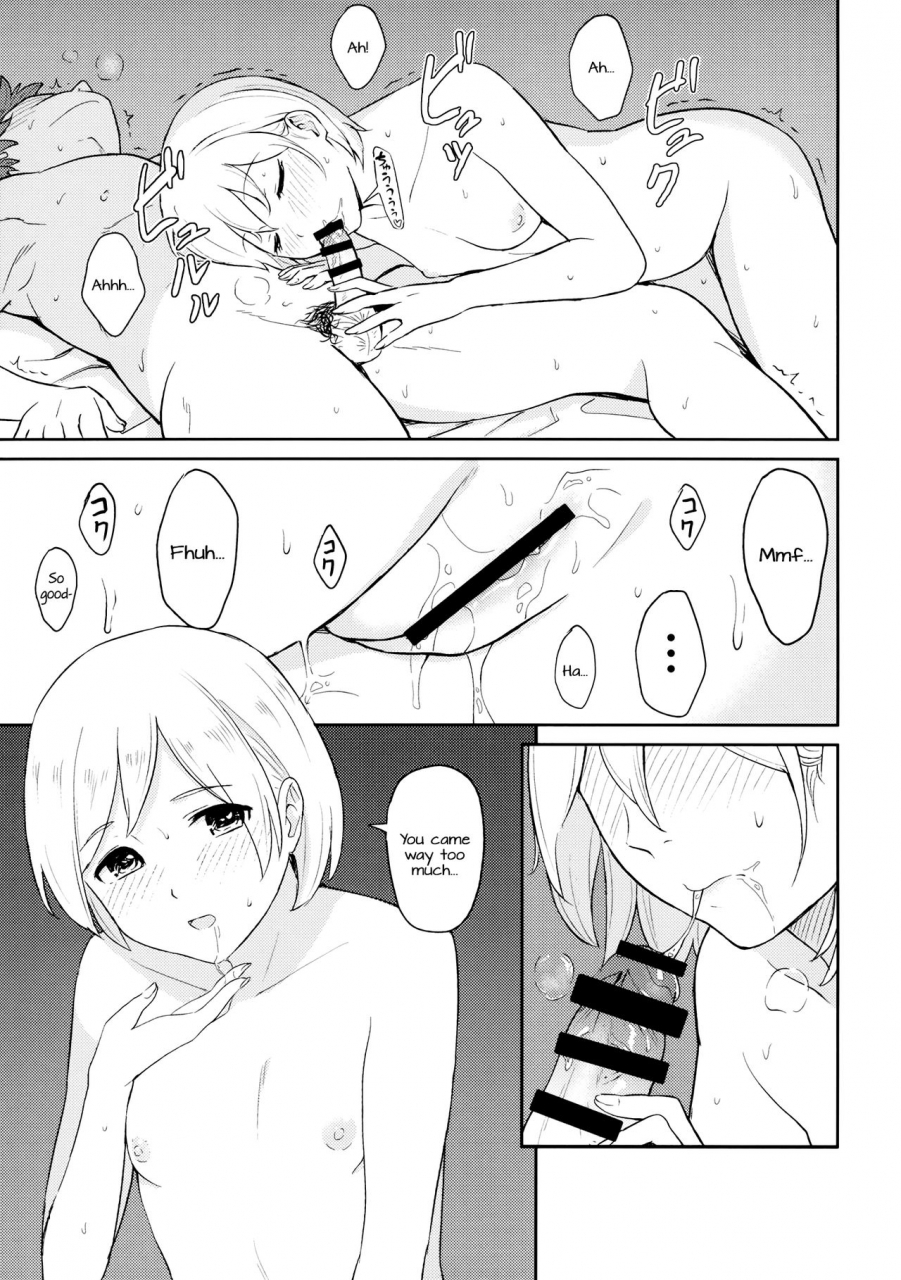 c89-jinsei-ano-denchuu-made-sakusen-shibasaki-syouzi-futari-no-kyuujitsu-granblue-fantasy-english-doki-fansubs