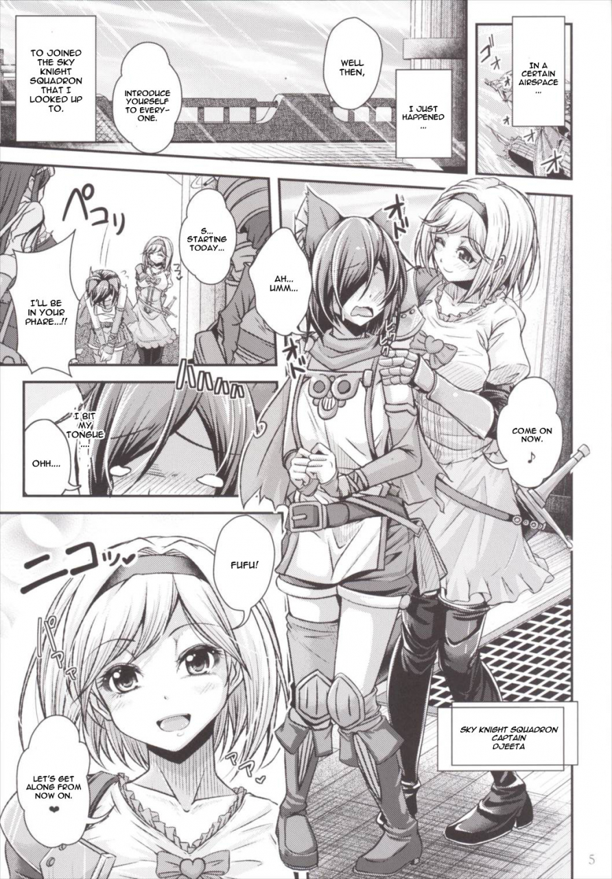 c89-juggernaut-jyun-nakadashi-chain-burst-shibotte-full-chain-granblue-fantasy-english-cgrascal