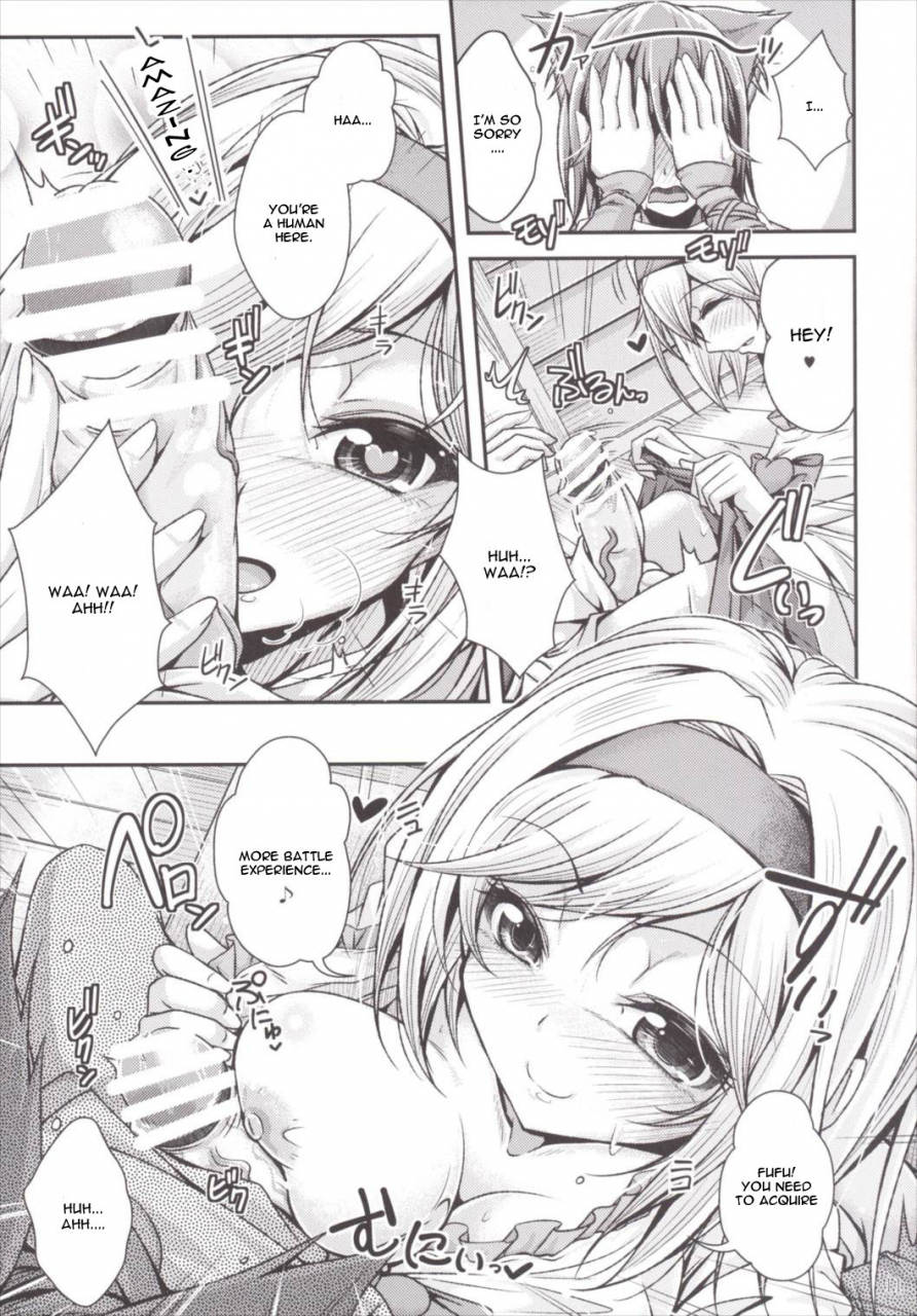 c89-juggernaut-jyun-nakadashi-chain-burst-shibotte-full-chain-granblue-fantasy-english-cgrascal