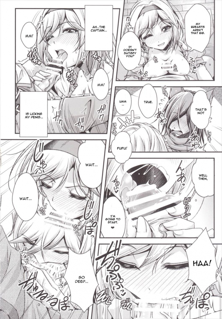 c89-juggernaut-jyun-nakadashi-chain-burst-shibotte-full-chain-granblue-fantasy-english-cgrascal