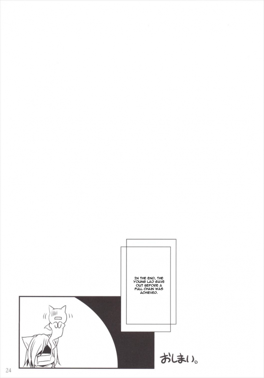 c89-juggernaut-jyun-nakadashi-chain-burst-shibotte-full-chain-granblue-fantasy-english-cgrascal