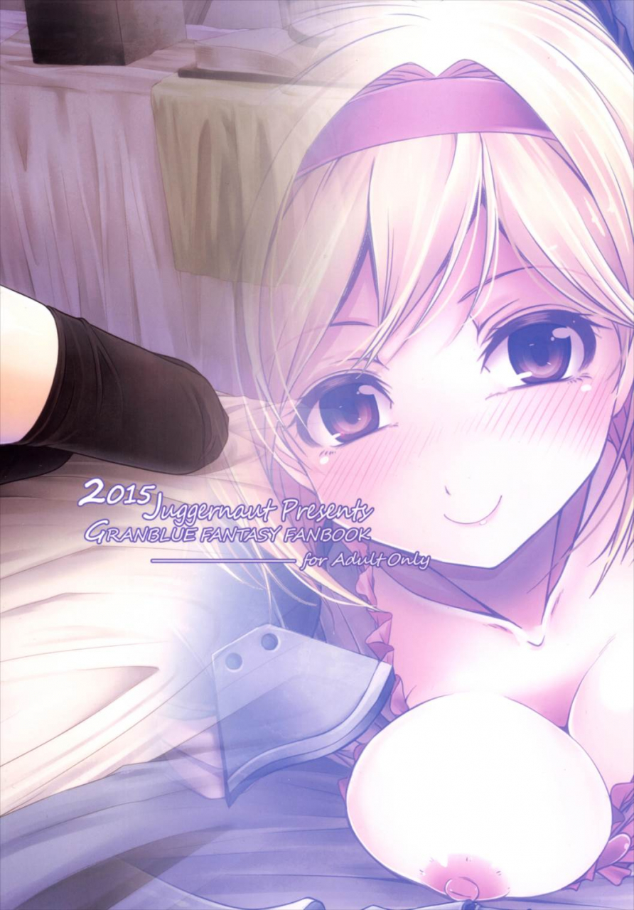 c89-juggernaut-jyun-nakadashi-chain-burst-shibotte-full-chain-granblue-fantasy-english-cgrascal