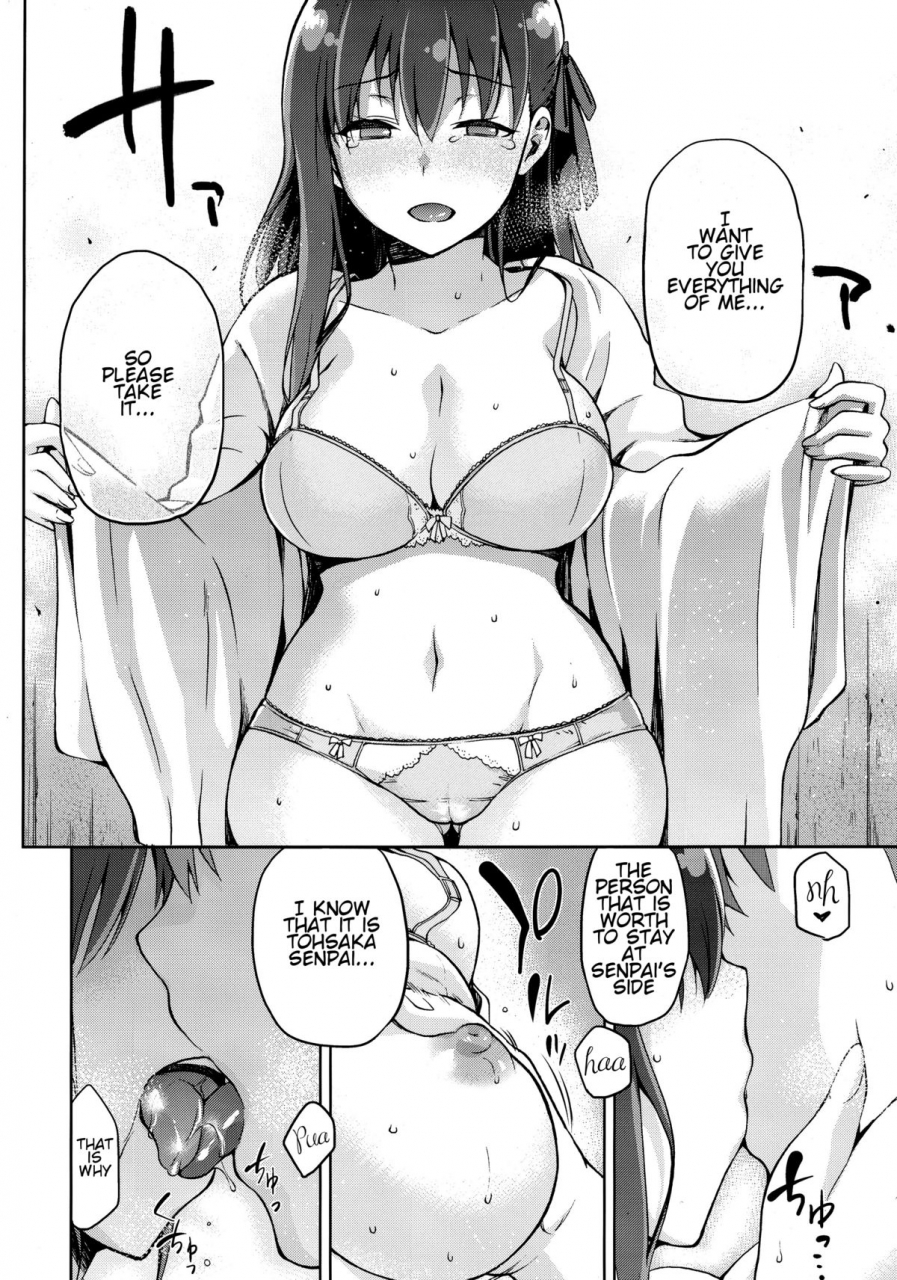 c89-jyouren-kishidan-kiasa-sakura-neya-fatestay-night-english-o2chan