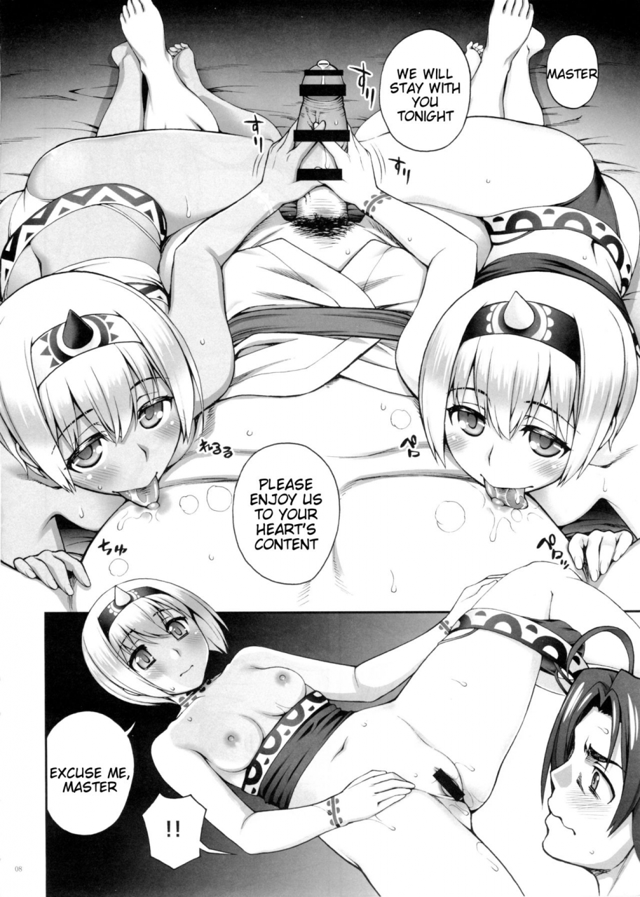 c89-kabayakiya-unagimaru-yotogi-banashi-utawarerumono-itsuwari-no-kamen-english-tigoris-translates