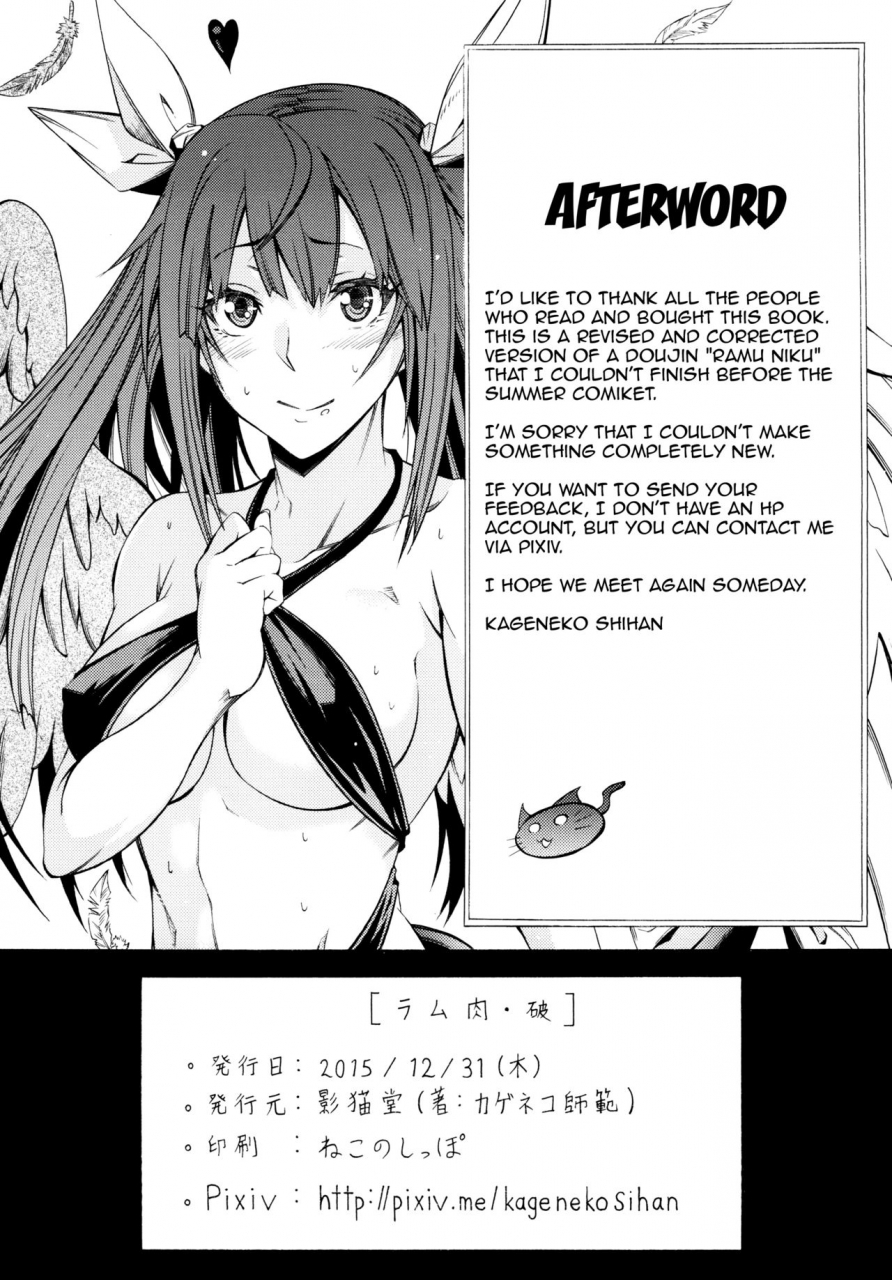 c89-kageneko-dou-kageneko-shihan-ram-niku-yabu-guilty-gear-english-doujinscom