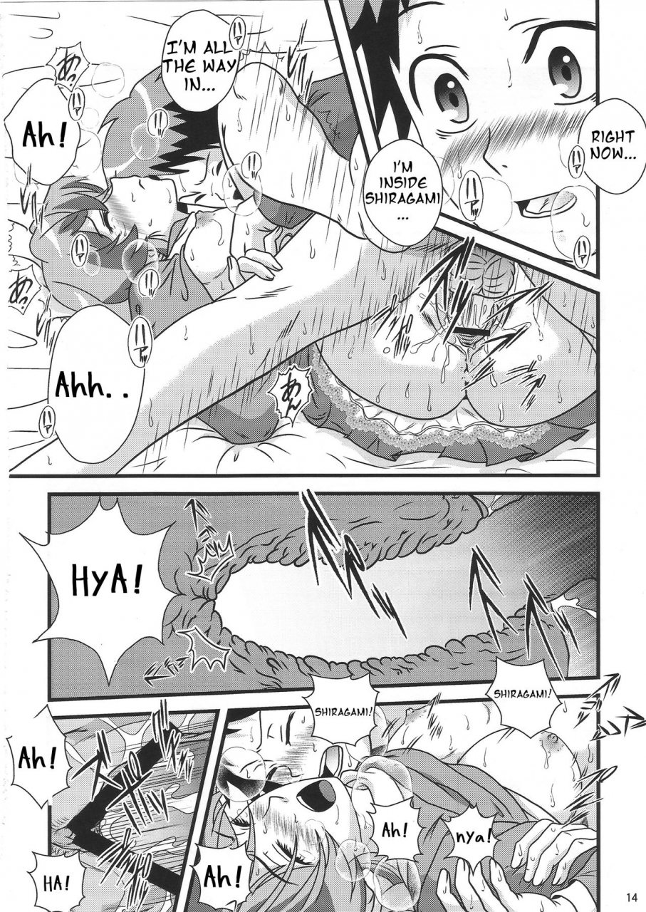 c89-kaigetsudou-kotobuki-q-taro-suki-da-yo-youko-san-oh-cool-beauty-jitsu-wa-watashi-wa-english-h-mangamoe