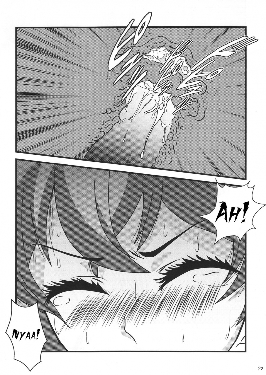 c89-kaigetsudou-kotobuki-q-taro-suki-da-yo-youko-san-oh-cool-beauty-jitsu-wa-watashi-wa-english-h-mangamoe