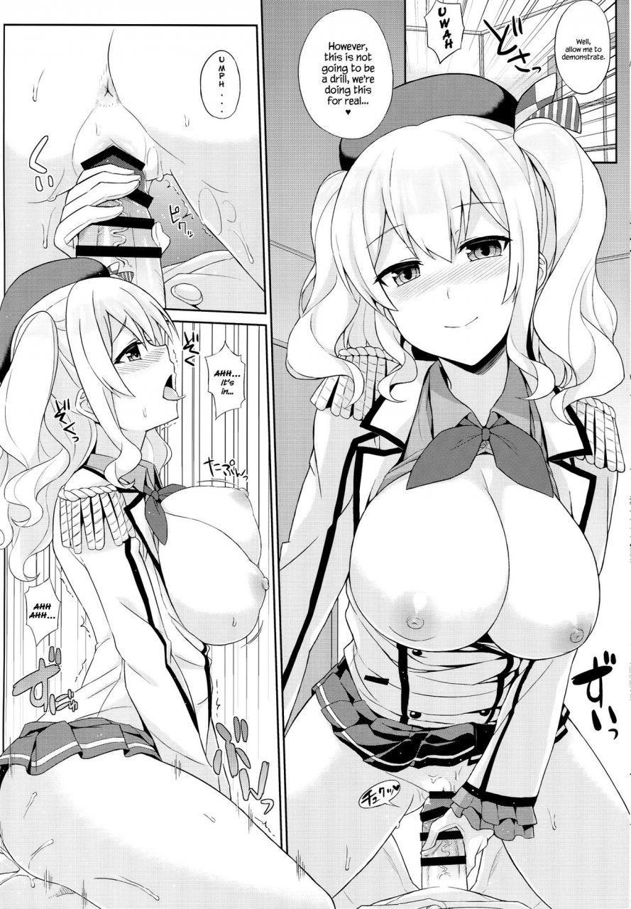 c89-kaki-no-tane-summer-kashima-wa-honban-junyoukan-kantai-collection-kancolle-english-hennojin