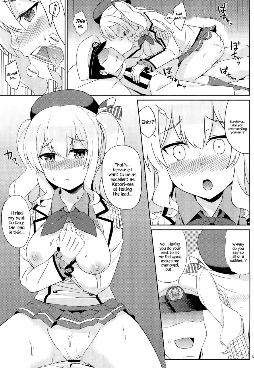 c89-kaki-no-tane-summer-kashima-wa-honban-junyoukan-kantai-collection-kancolle-english-hennojin