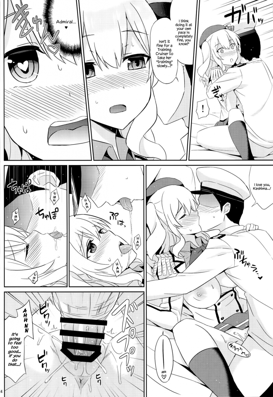 c89-kaki-no-tane-summer-kashima-wa-honban-junyoukan-kantai-collection-kancolle-english-hennojin