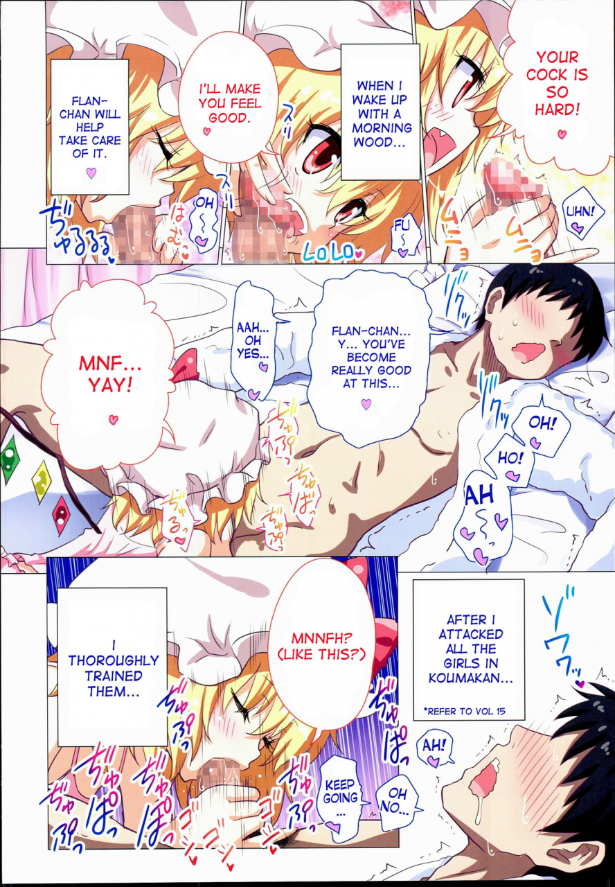 c89-kamikadou-ginyou-haru-gensoukyou-rakuenka-keikaku-16-touhou-project-english-desudesu