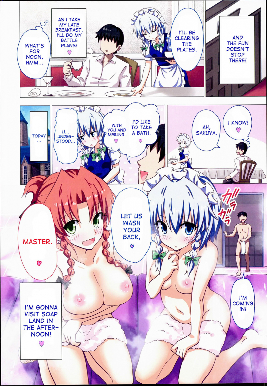 c89-kamikadou-ginyou-haru-gensoukyou-rakuenka-keikaku-16-touhou-project-english-desudesu