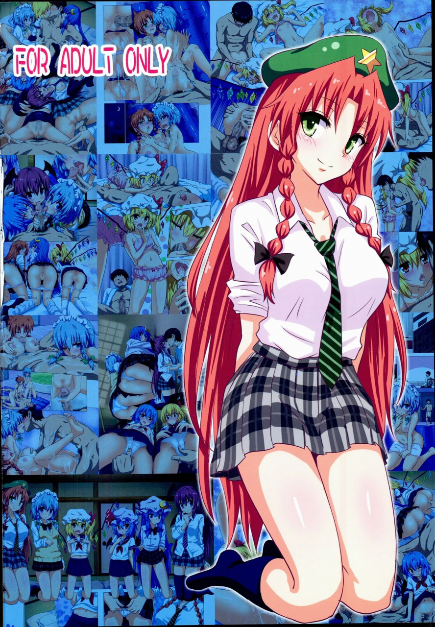c89-kamikadou-ginyou-haru-gensoukyou-rakuenka-keikaku-16-touhou-project-english-desudesu