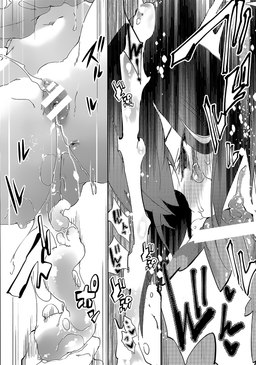 c89-kamishiki-kamizuki-shiki-hanayome-wa-shinkai-taihou-chan-kantai-collection-kancolle-english-nepnep