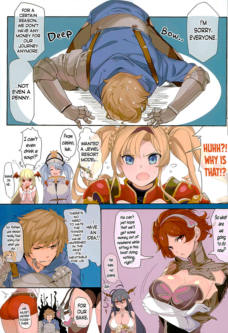 c89-kansai-gyogyou-kyoudou-kumiai-marushin-kikuutei-delivery-health-gran-cypher-health-delivery-ship-gran-cypher-granblue-fantasy-english-caunhtl
