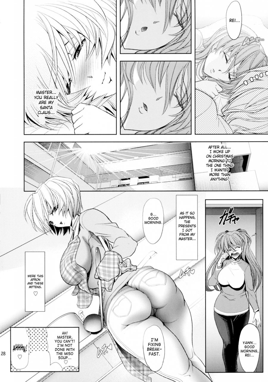 c89-kawaraya-honpo-kawaraya-a-ta-oomisoka-neon-genesis-evangelion-english-saha