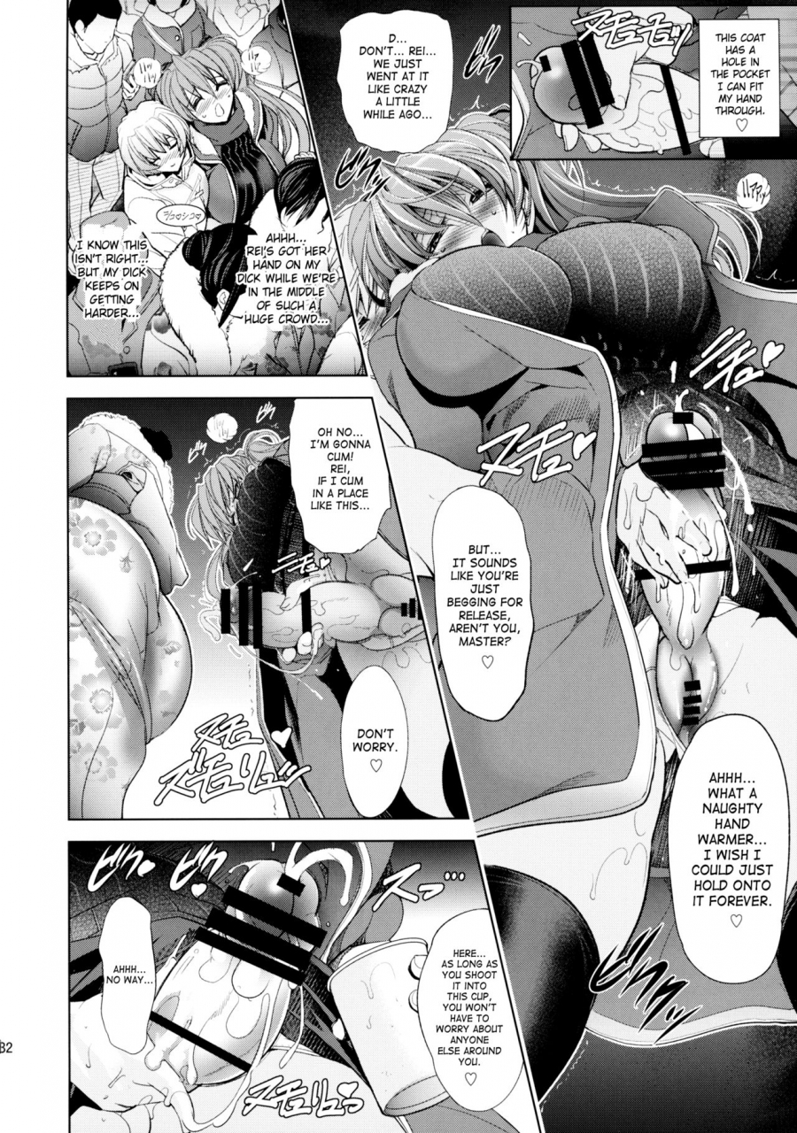 c89-kawaraya-honpo-kawaraya-a-ta-oomisoka-neon-genesis-evangelion-english-saha