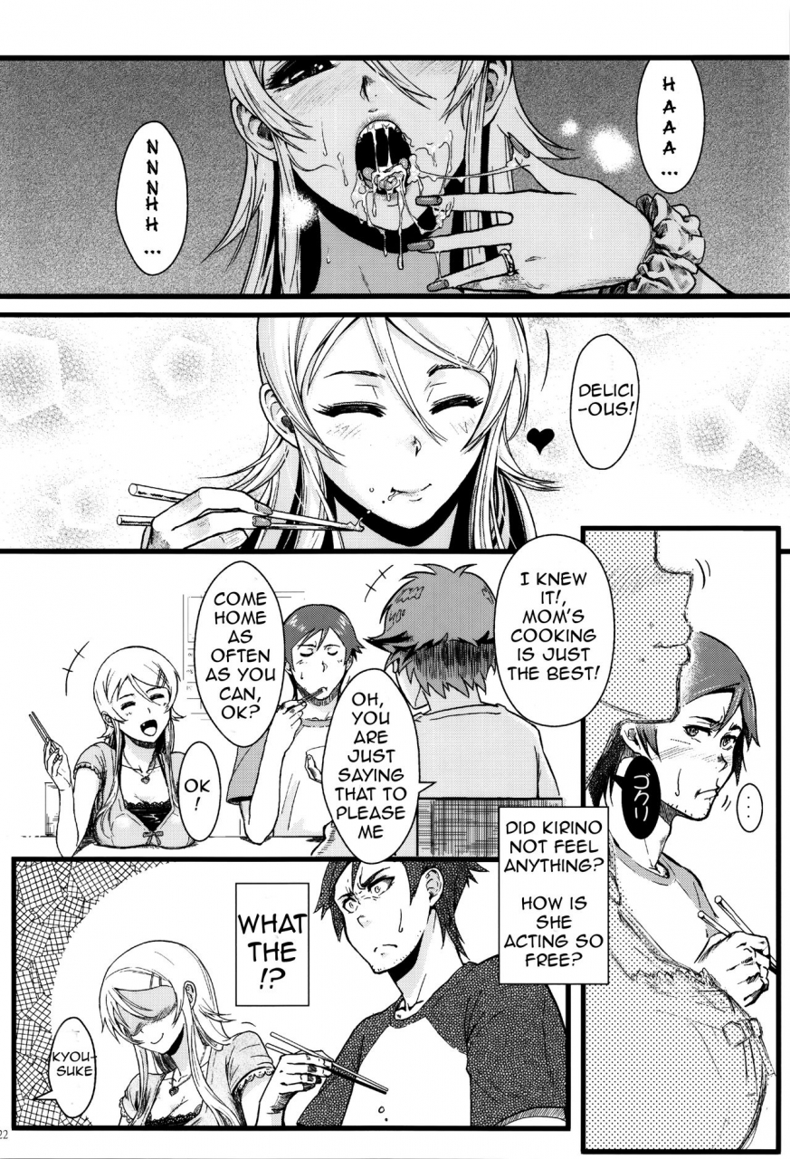 c89-kayoudou-shouka-juunengo-no-jinsei-soudan-life-consultation-after-10-years-ore-no-imouto-ga-konna-ni-kawaii-wake-ga-nai-english-lazy-summer-scans