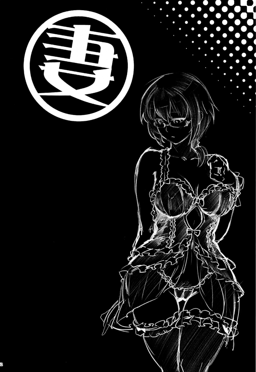 c89-kayoudou-shouka-juunengo-no-jinsei-soudan-life-consultation-after-10-years-ore-no-imouto-ga-konna-ni-kawaii-wake-ga-nai-english-lazy-summer-scans