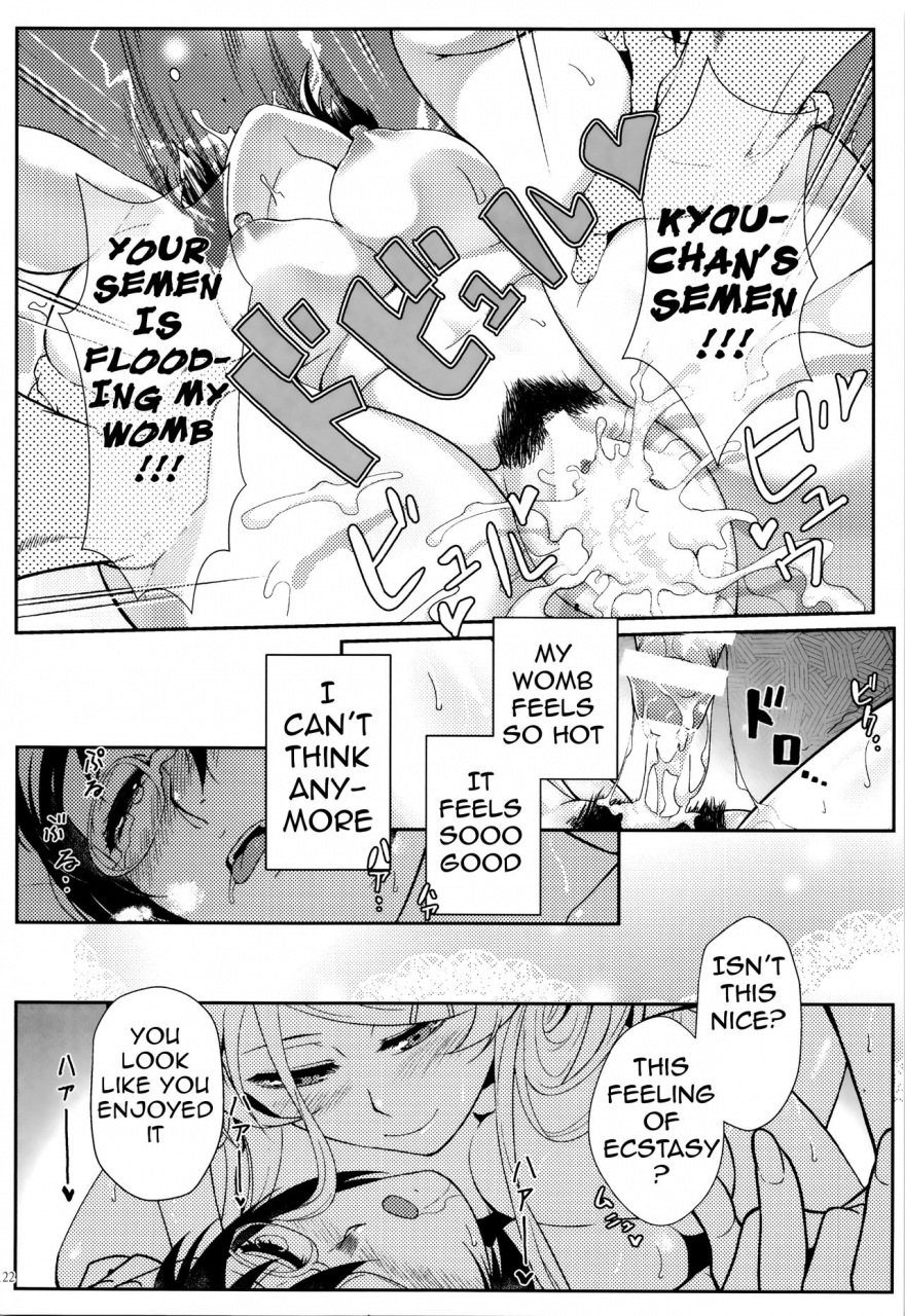 c89-kayoudou-shouka-juunengo-no-jinsei-soudan-life-consultation-after-10-years-ore-no-imouto-ga-konna-ni-kawaii-wake-ga-nai-english-lazy-summer-scans