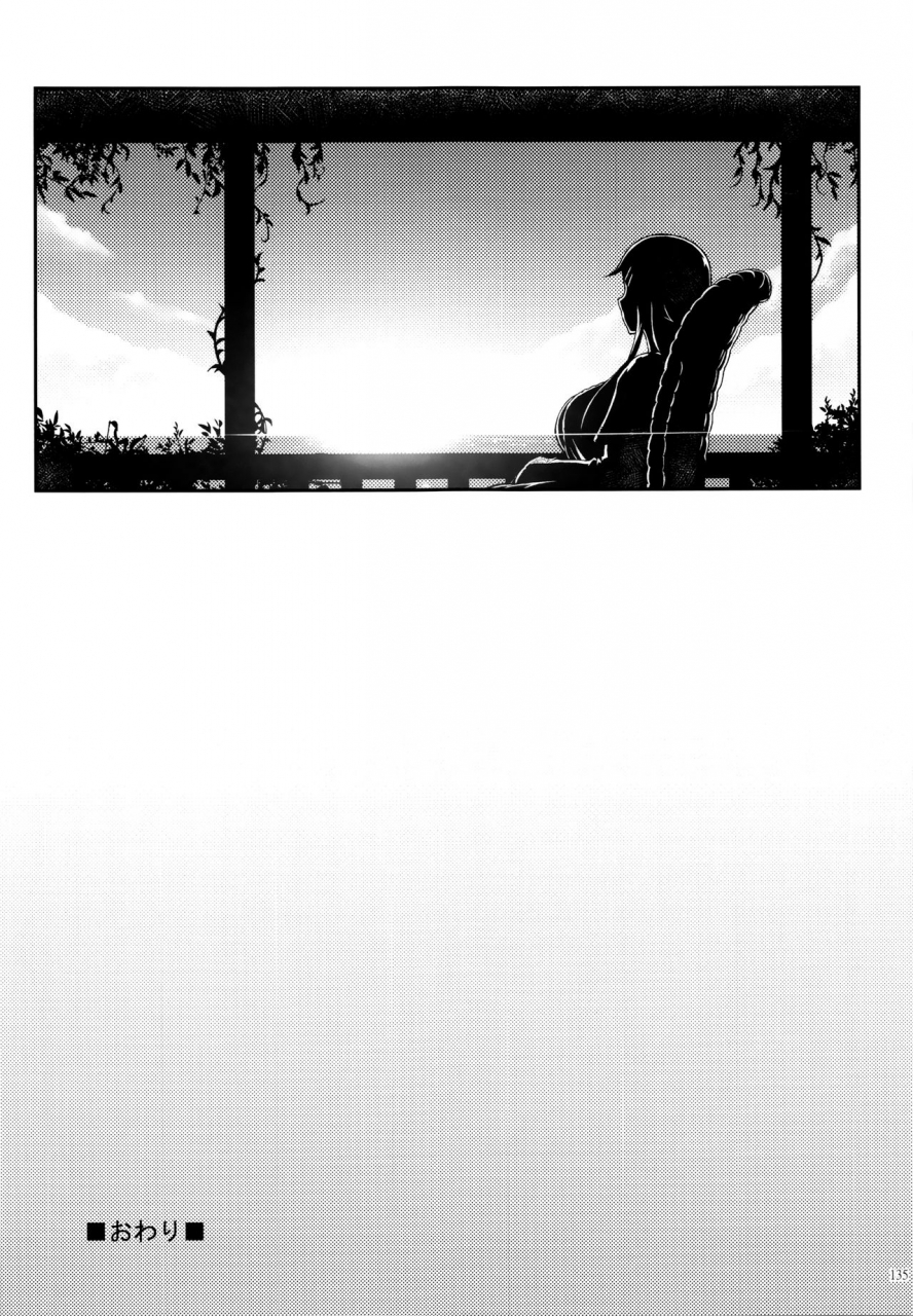 c89-kayoudou-shouka-juunengo-no-jinsei-soudan-life-consultation-after-10-years-ore-no-imouto-ga-konna-ni-kawaii-wake-ga-nai-english-lazy-summer-scans