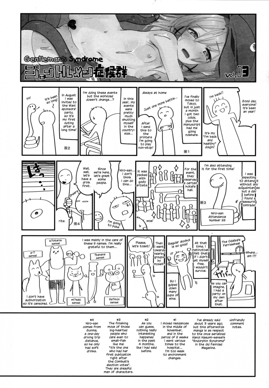 c89-kedama-gyuunyuu-tamano-kedama-boku-no-osanazuma-my-childish-wife-touhou-project-english-danicco