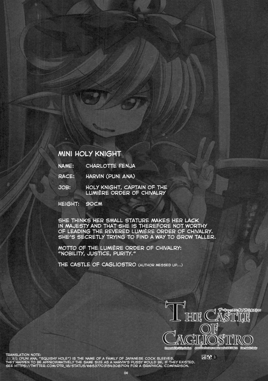 c89-kikyakudou-karateka-value-the-secret-of-charlotte-granblue-fantasy-english-ehcove