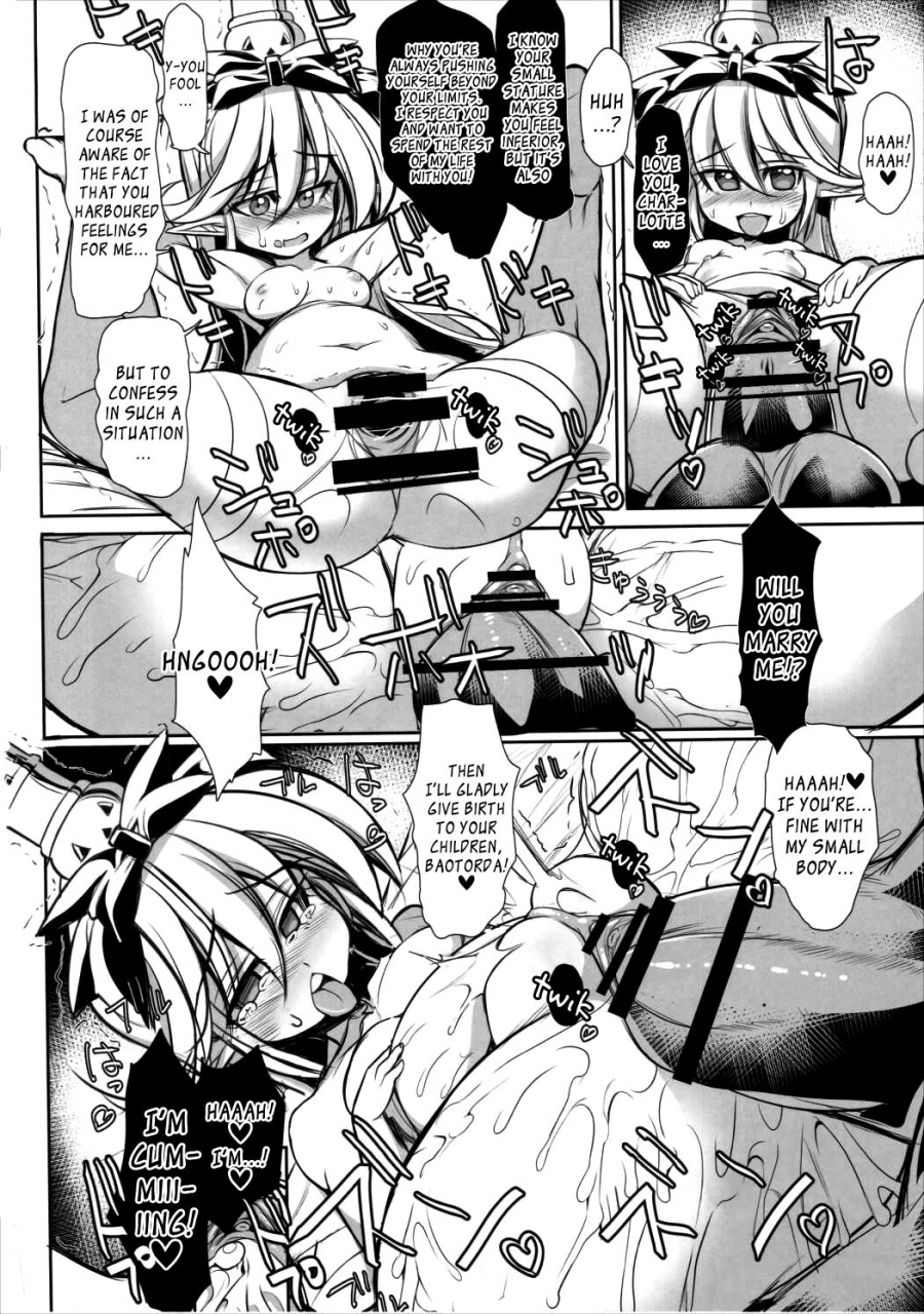 c89-kikyakudou-karateka-value-the-secret-of-charlotte-granblue-fantasy-english-ehcove