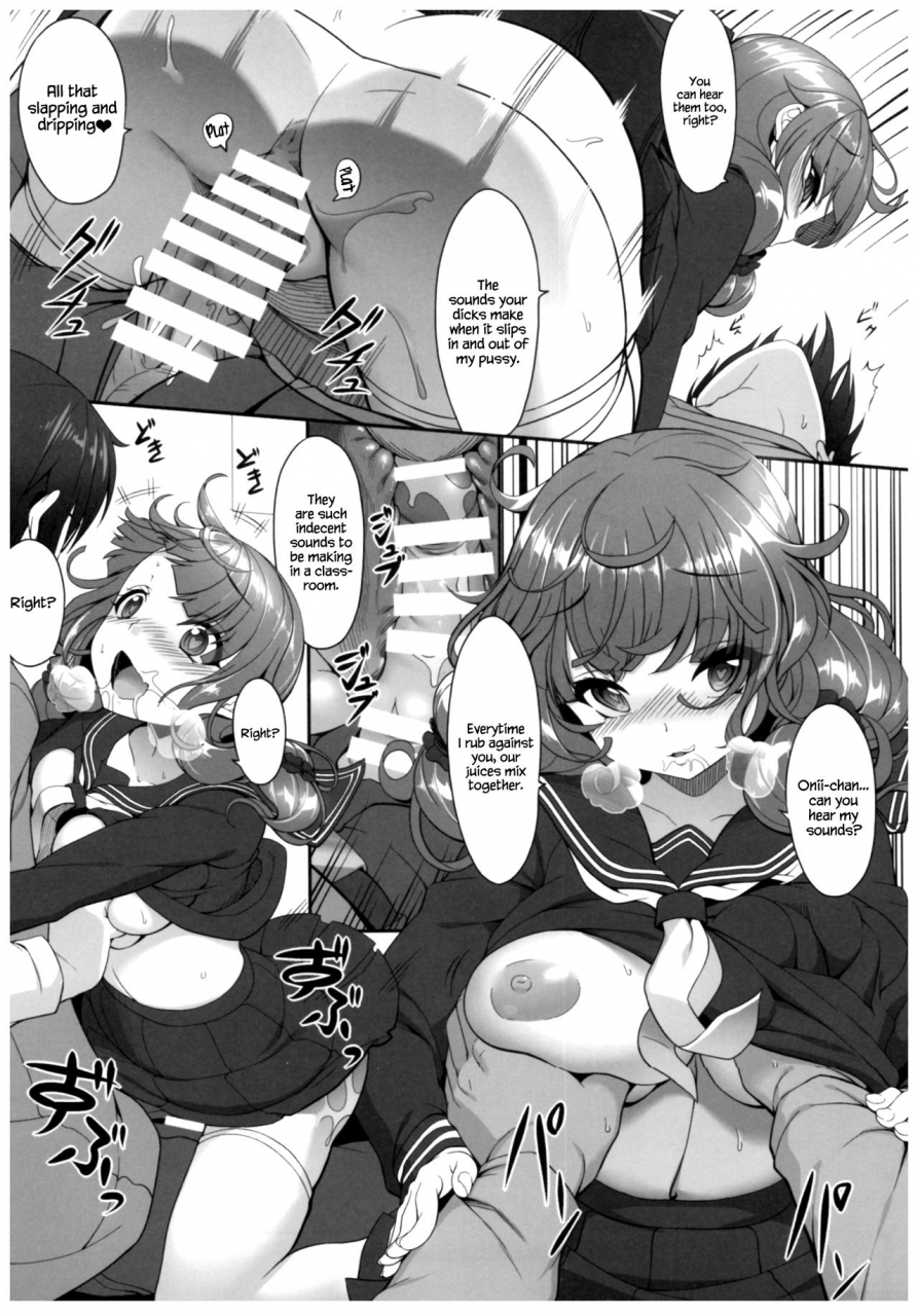 c89-kirintei-kirin-kakeru-kouri-byouai-setsuwa-yandere-soushuuhen-bon-ch-1-3-english-white-symphony