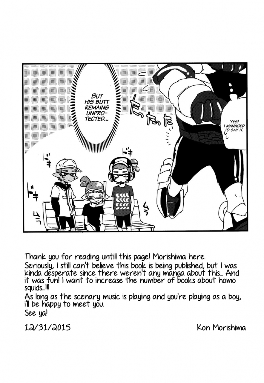 c89-koniro-drops-morishima-kon-buki-no-seinou-to-are-no-seinou-wa-onaji-rashii-the-efficiency-of-the-weapon-and-the-efficiency-of-that-seems-the-same-splatoon-english-shotacon-fusion-decensored