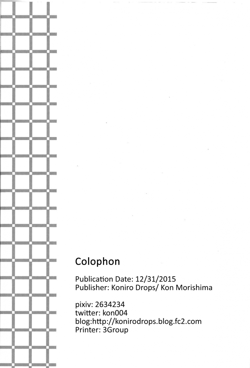 c89-koniro-drops-morishima-kon-buki-no-seinou-to-are-no-seinou-wa-onaji-rashii-the-efficiency-of-the-weapon-and-the-efficiency-of-that-seems-the-same-splatoon-english-shotacon-fusion-decensored
