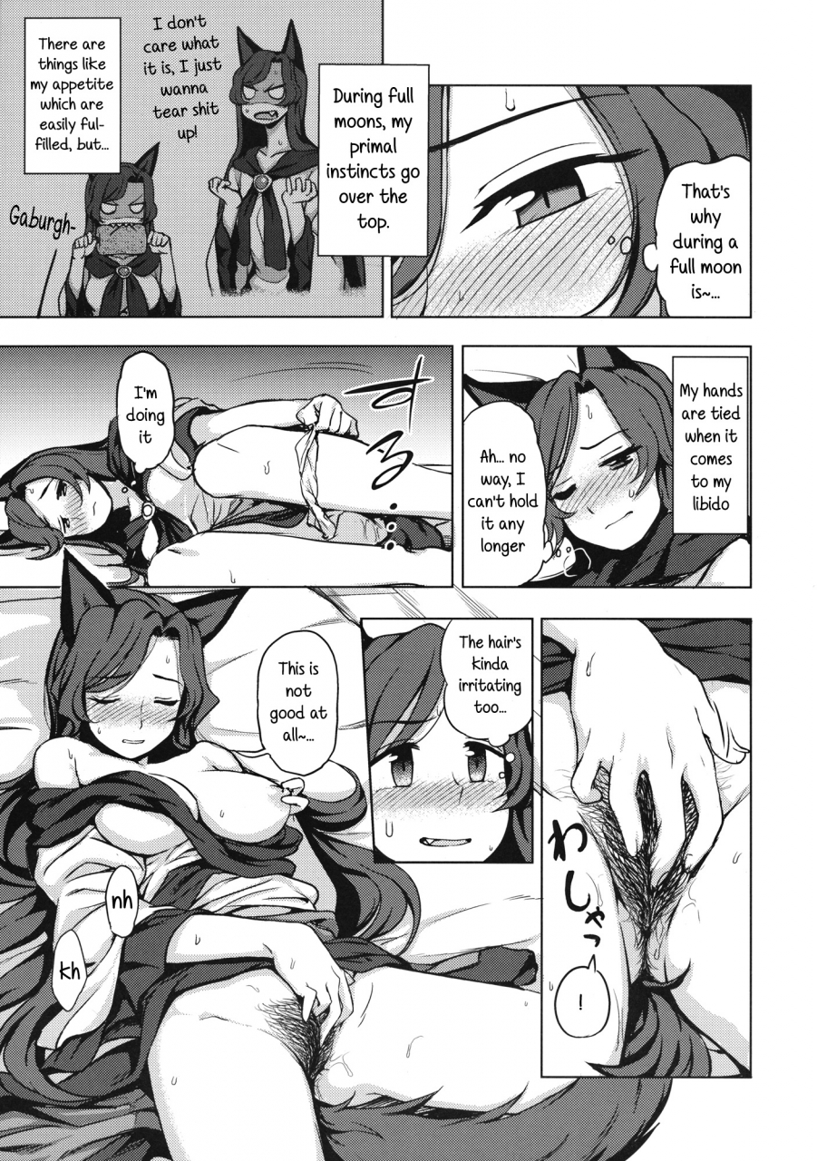 c89-kuma-no-tooru-michi-kumada-one-night-jinrou-one-night-werewolf-touhou-project-english