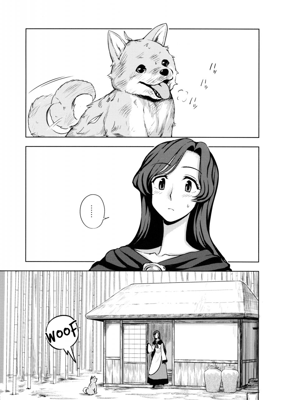 c89-kuma-no-tooru-michi-kumada-one-night-jinrou-one-night-werewolf-touhou-project-english-shippotranslations