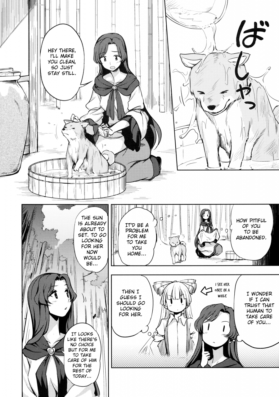 c89-kuma-no-tooru-michi-kumada-one-night-jinrou-one-night-werewolf-touhou-project-english-shippotranslations