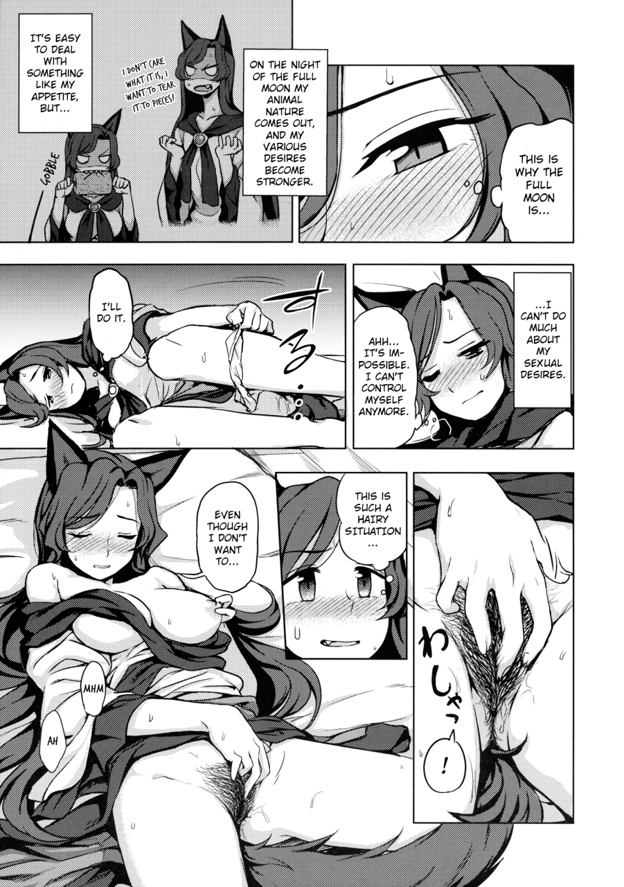 c89-kuma-no-tooru-michi-kumada-one-night-jinrou-one-night-werewolf-touhou-project-english-shippotranslations