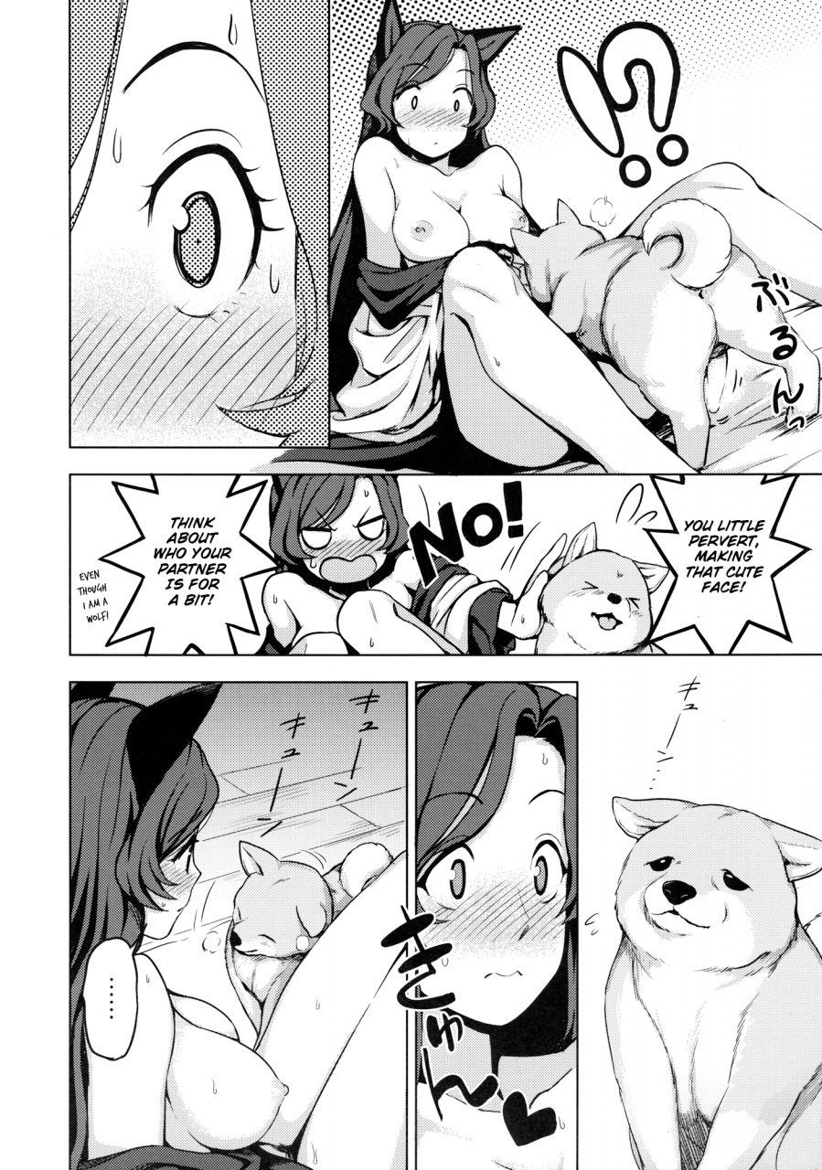 c89-kuma-no-tooru-michi-kumada-one-night-jinrou-one-night-werewolf-touhou-project-english-shippotranslations