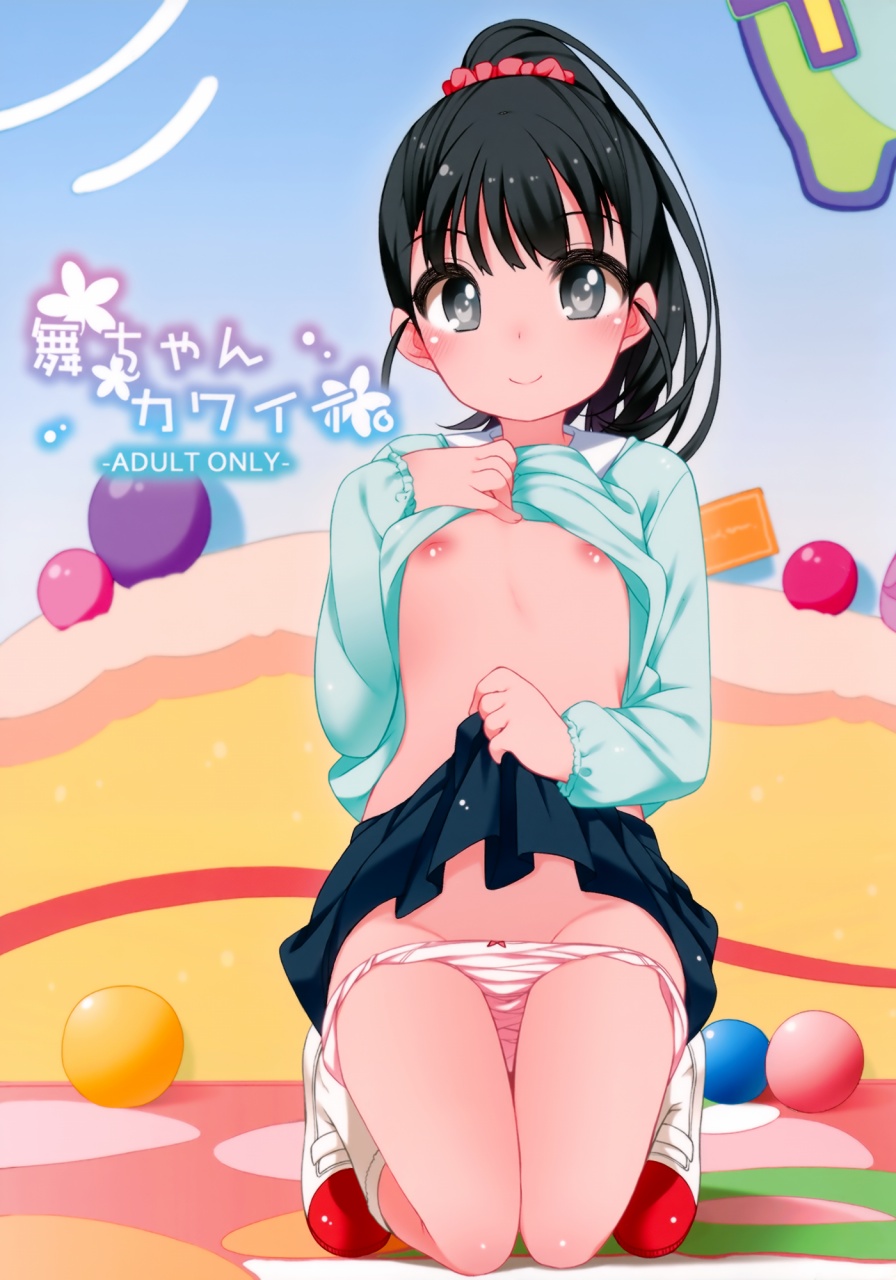 c89-kuma-puro-shouji-ayumu-mai-chan-kawaii-the-idolm-at-ster-cinderella-girls-english-doki-fansubs