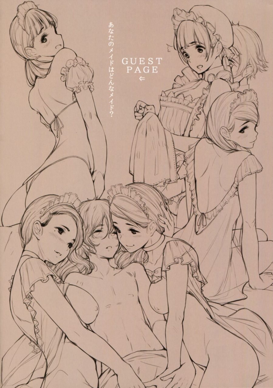 c89-kuragamo-tukinowagamo-maid-iroiro-english