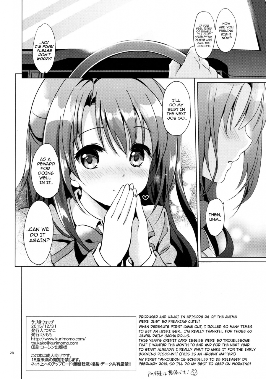 c89-kurimomo-tsukako-uzuki-watch-the-idolm-at-ster-cinderella-girls-english