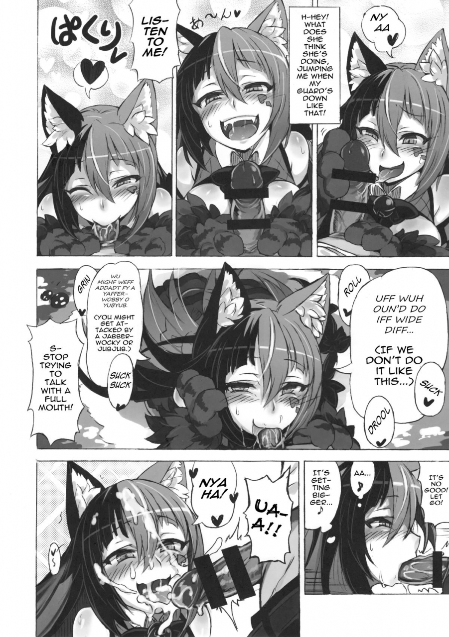 c89-kurobinega-kenkou-cross-mamono-musume-zukan-higai-houkoku-cheshire-neko-no-oidemase-fushigi-no-kuni-monstergirl-encyclopedia-damage-report-cheshires-welcome-to-wonderland-english-rampantserenity