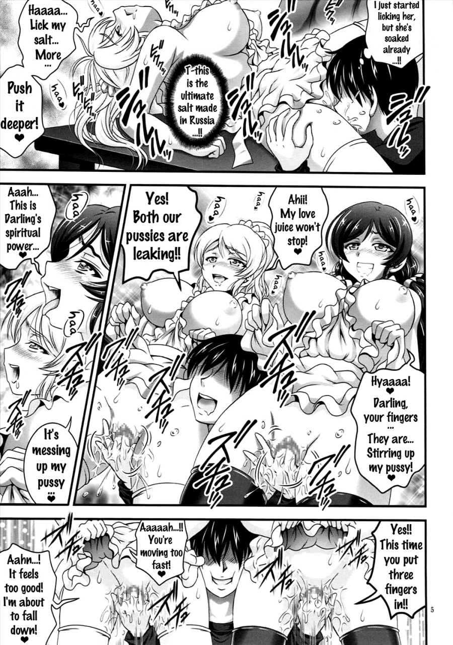 c89-kuroyuki-kakyouin-chiroru-ore-yome-saimin-2-love-live-english-doujinscom