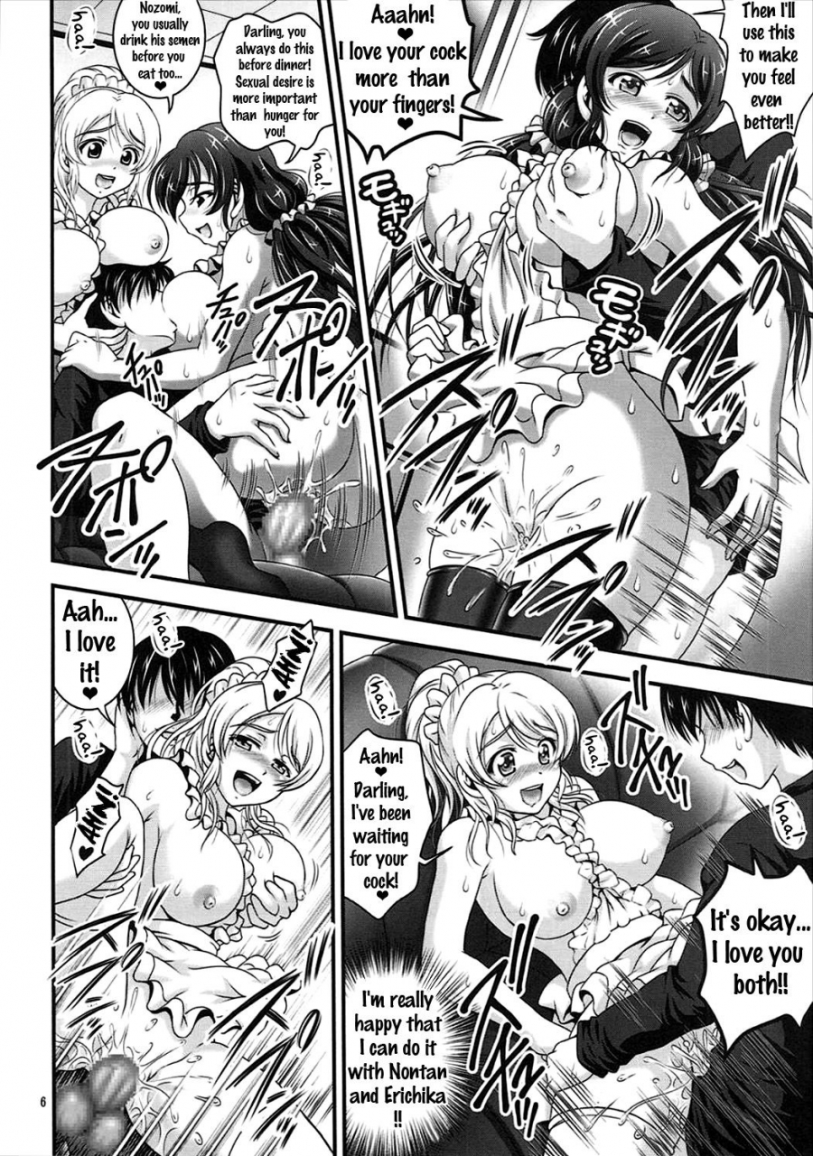 c89-kuroyuki-kakyouin-chiroru-ore-yome-saimin-2-love-live-english-doujinscom