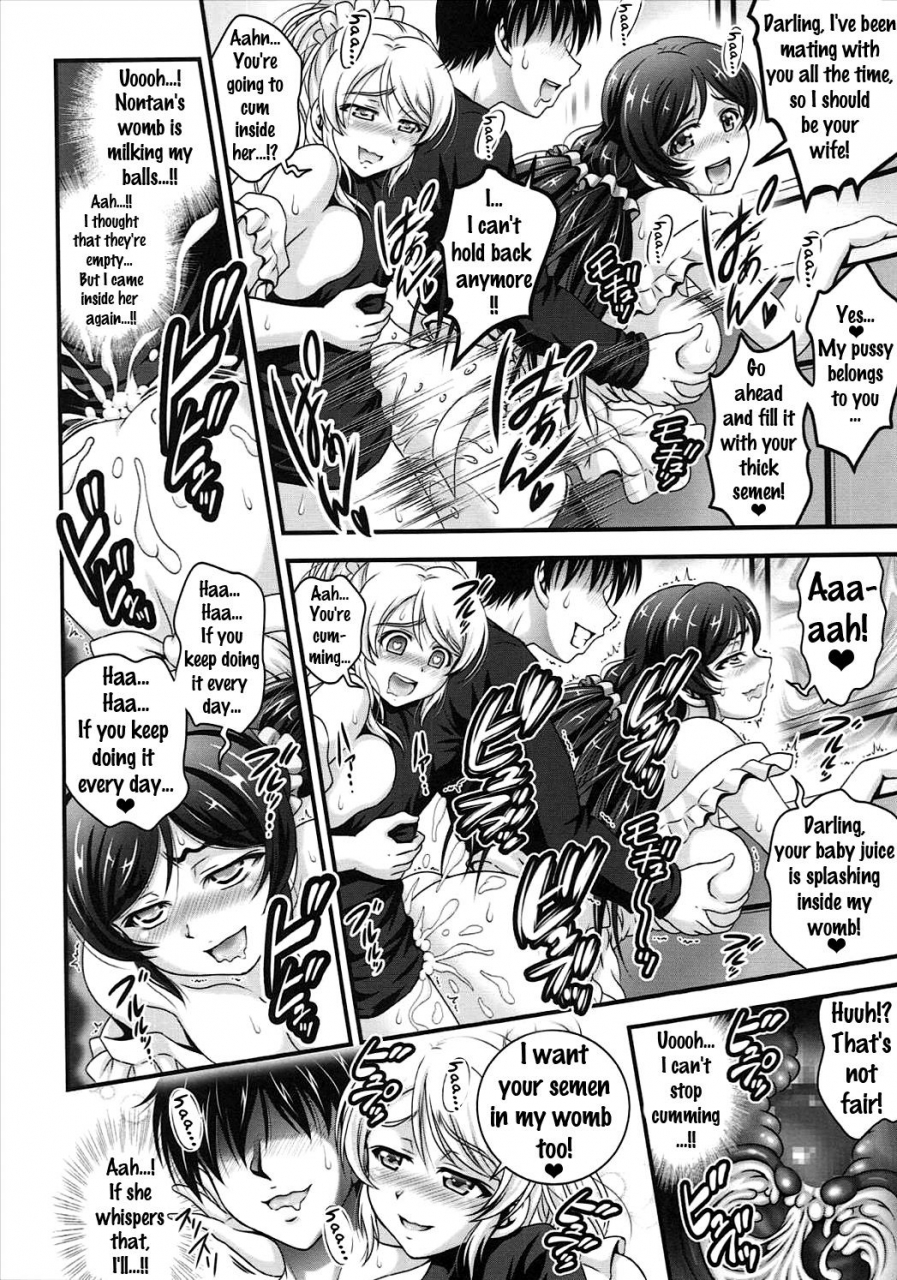 c89-kuroyuki-kakyouin-chiroru-ore-yome-saimin-2-love-live-english-doujinscom