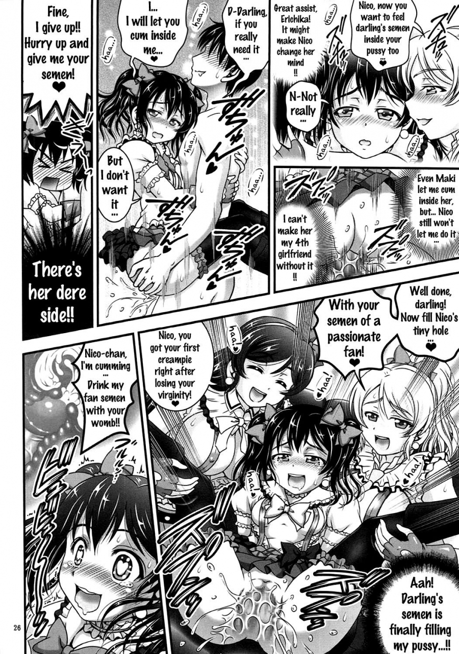 c89-kuroyuki-kakyouin-chiroru-ore-yome-saimin-2-love-live-english-doujinscom