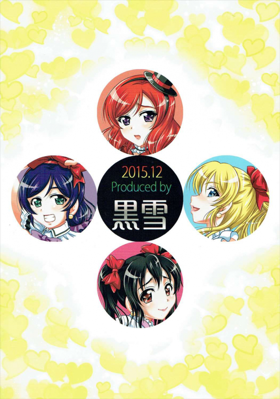 c89-kuroyuki-kakyouin-chiroru-ore-yome-saimin-2-love-live-english-doujinscom