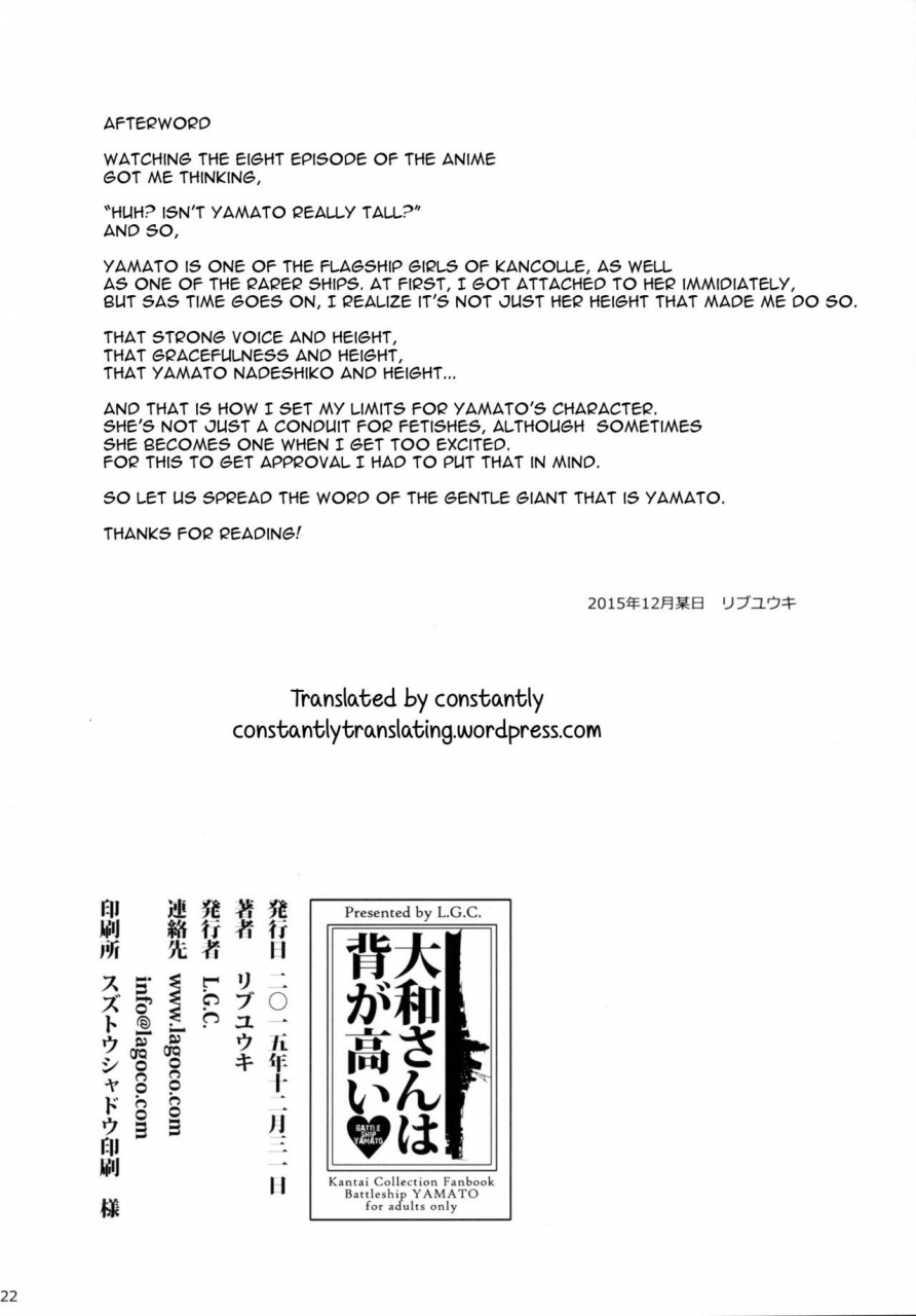 c89-lgc-ribyuhki-yamato-san-wa-se-ga-takai-kantai-collection-kancolle-english-constantly