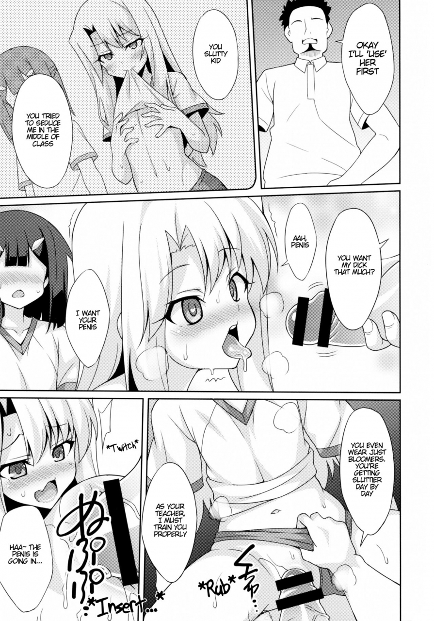 c89-lemonmaiden-aoi-masami-kyuusei-maryoku-chuudoku-mana-poisoning-2-fatekaleid-liner-prisma-illya-english-ehcove