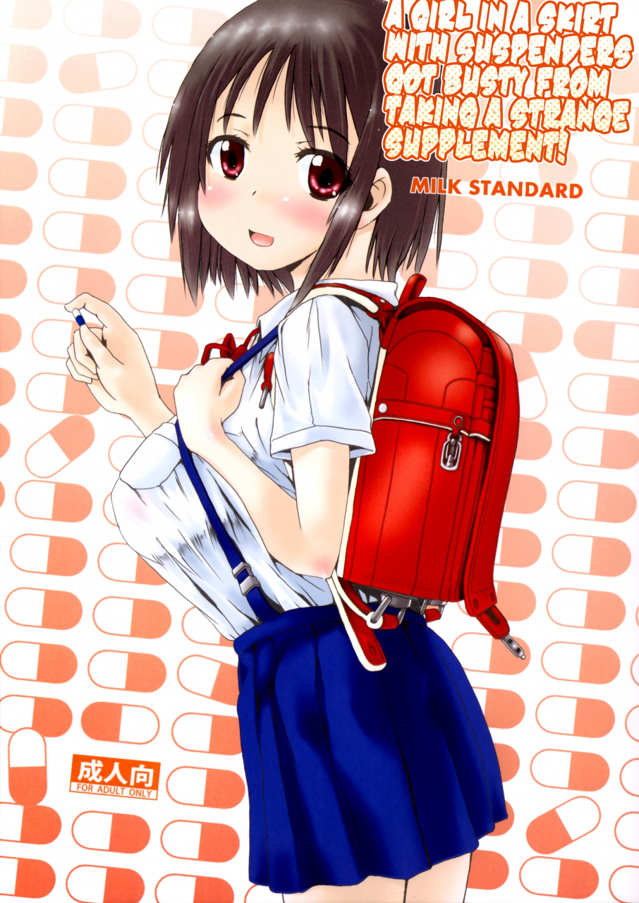 c89-milk-standard-shinichi-tsuri-skirt-no-onnanoko-ga-ayashii-supple-de-tayuntayun-ni-nacchatta-a-girl-in-a-skirt-with-suspenders-got-busty-from-taking-a-strange-supplement-english-brolen