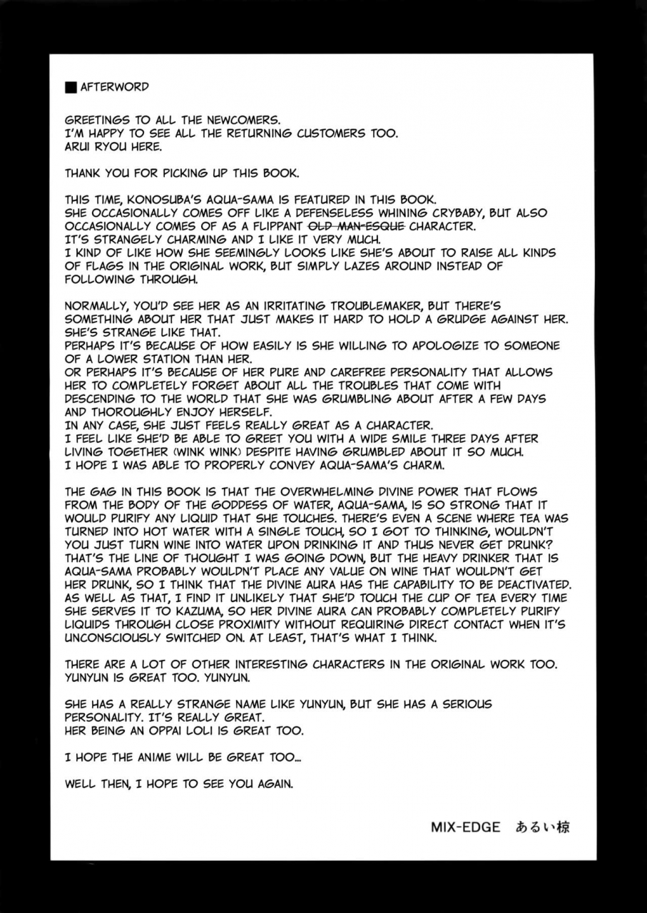 c89-mix-edge-arui-ryou-aah-aqua-sama-kono-subarashii-sekai-ni-syukufuku-o-english-cgtranslations