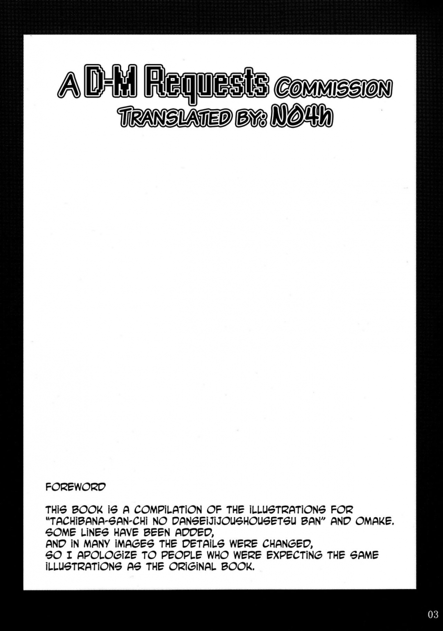 c89-mtsp-jin-tachibana-san-chi-no-dansei-jijou-shousetsu-ban-sashie-omake-no-hon-english-n04h